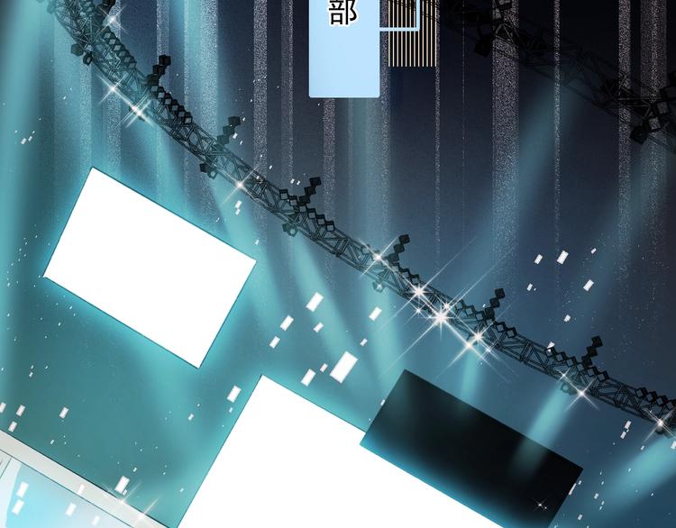 成也萧河韩漫全集-第64话 对战无删减无遮挡章节图片 