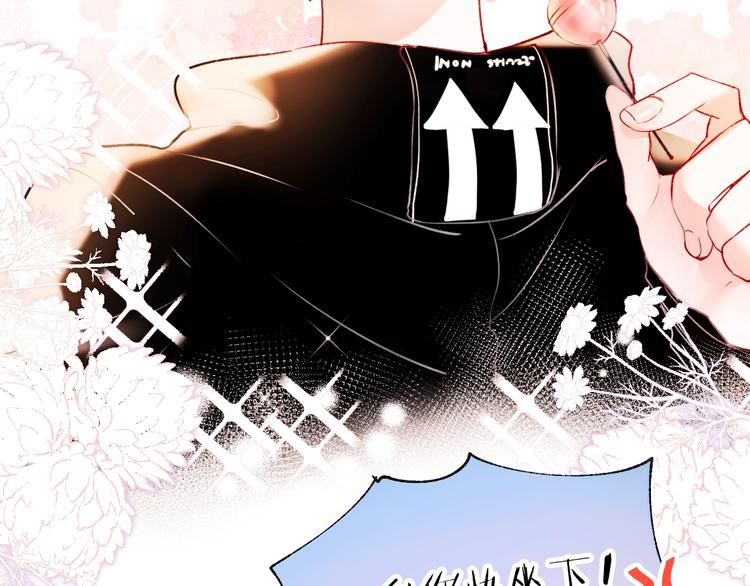 成也萧河韩漫全集-第64话 对战无删减无遮挡章节图片 