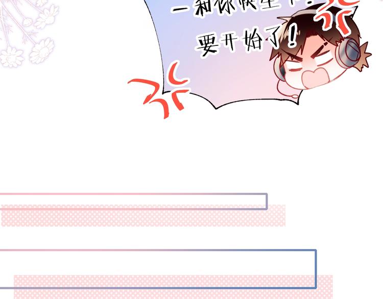 成也萧河韩漫全集-第64话 对战无删减无遮挡章节图片 