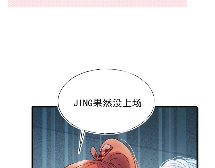 成也萧河韩漫全集-第64话 对战无删减无遮挡章节图片 
