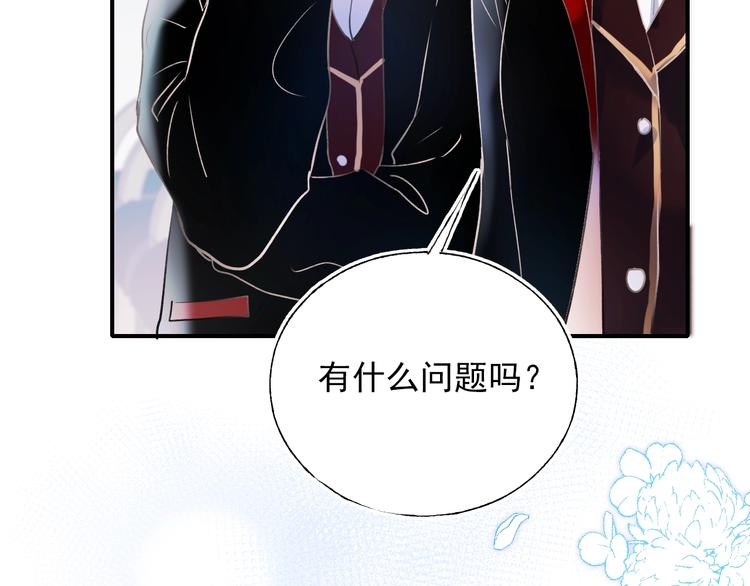 成也萧河韩漫全集-第64话 对战无删减无遮挡章节图片 