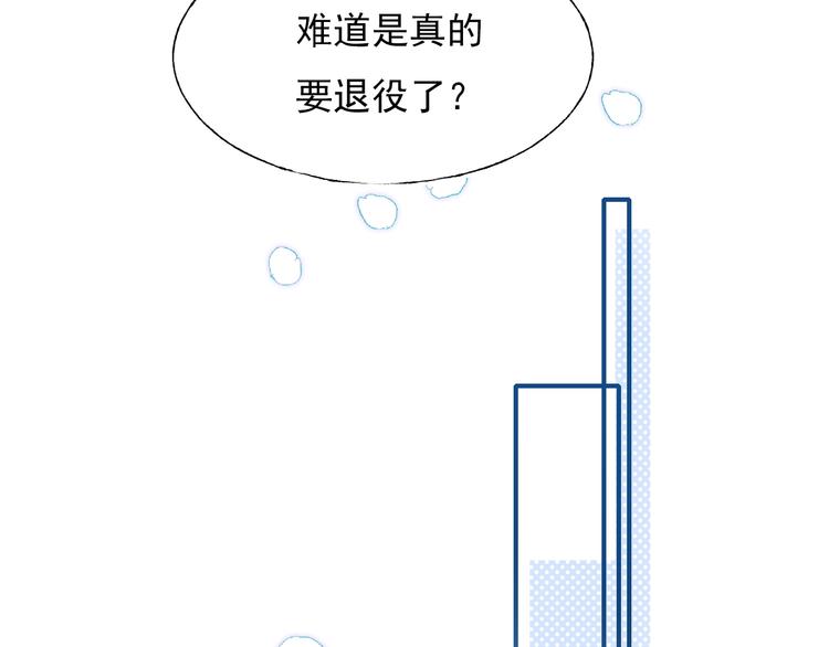 成也萧河韩漫全集-第64话 对战无删减无遮挡章节图片 