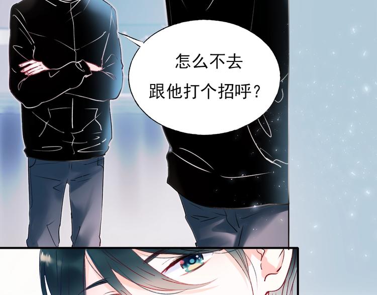 成也萧河韩漫全集-第64话 对战无删减无遮挡章节图片 
