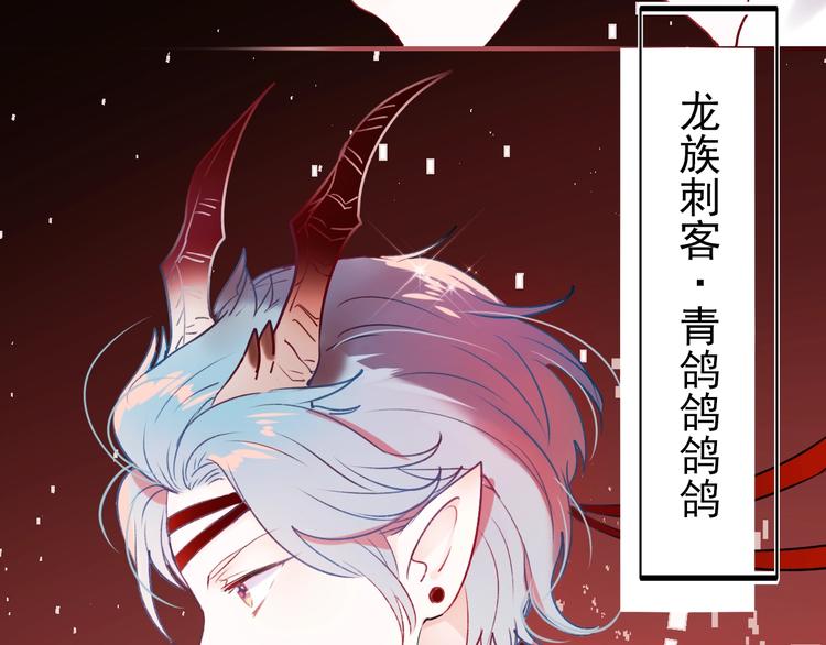 成也萧河韩漫全集-第64话 对战无删减无遮挡章节图片 