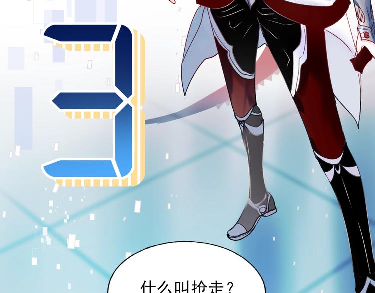 成也萧河韩漫全集-第64话 对战无删减无遮挡章节图片 