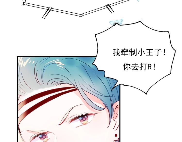 成也萧河韩漫全集-第64话 对战无删减无遮挡章节图片 