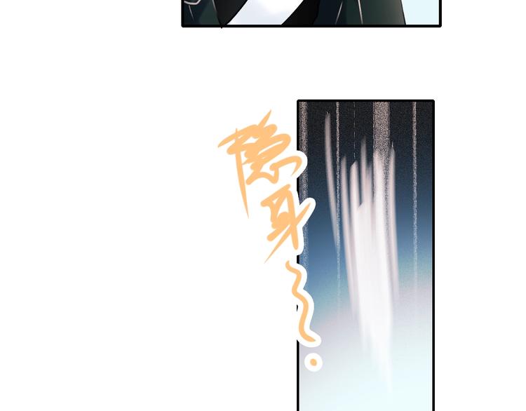 成也萧河韩漫全集-第64话 对战无删减无遮挡章节图片 