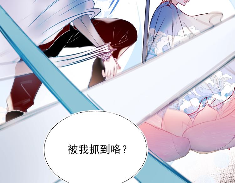 成也萧河韩漫全集-第64话 对战无删减无遮挡章节图片 