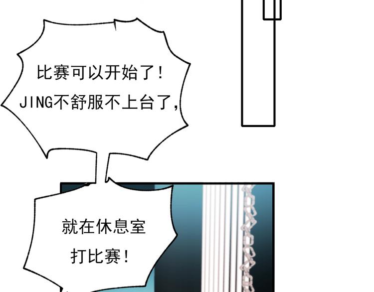 成也萧河韩漫全集-第65话 对战无删减无遮挡章节图片 