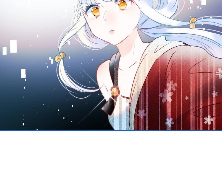成也萧河韩漫全集-第65话 对战无删减无遮挡章节图片 