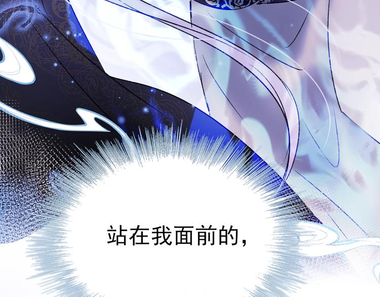 成也萧河韩漫全集-第65话 对战无删减无遮挡章节图片 