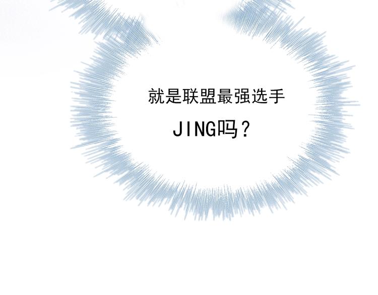 成也萧河韩漫全集-第65话 对战无删减无遮挡章节图片 