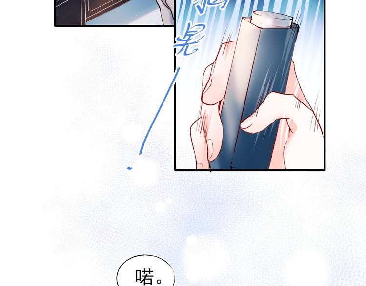 成也萧河韩漫全集-第65话 对战无删减无遮挡章节图片 