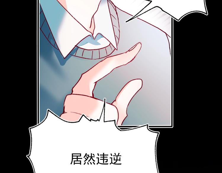 成也萧河韩漫全集-第65话 对战无删减无遮挡章节图片 