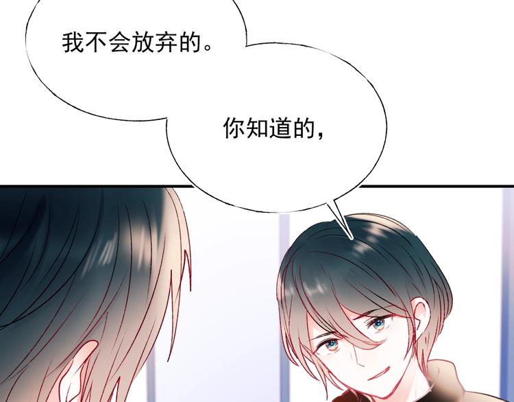 成也萧河韩漫全集-第65话 对战无删减无遮挡章节图片 
