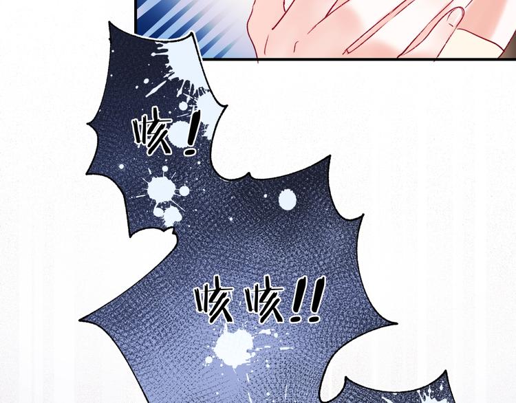 成也萧河韩漫全集-第65话 对战无删减无遮挡章节图片 