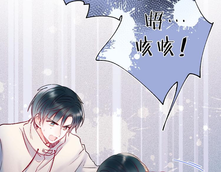 成也萧河韩漫全集-第65话 对战无删减无遮挡章节图片 
