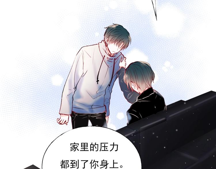 成也萧河韩漫全集-第65话 对战无删减无遮挡章节图片 