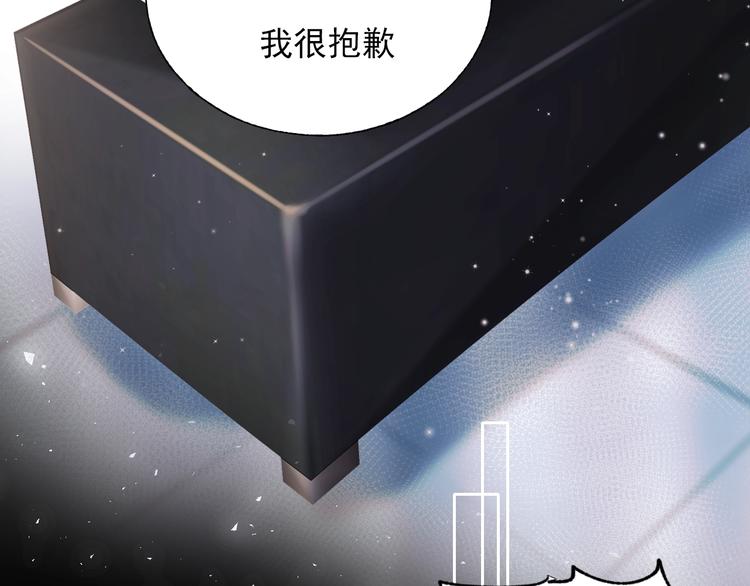成也萧河韩漫全集-第65话 对战无删减无遮挡章节图片 
