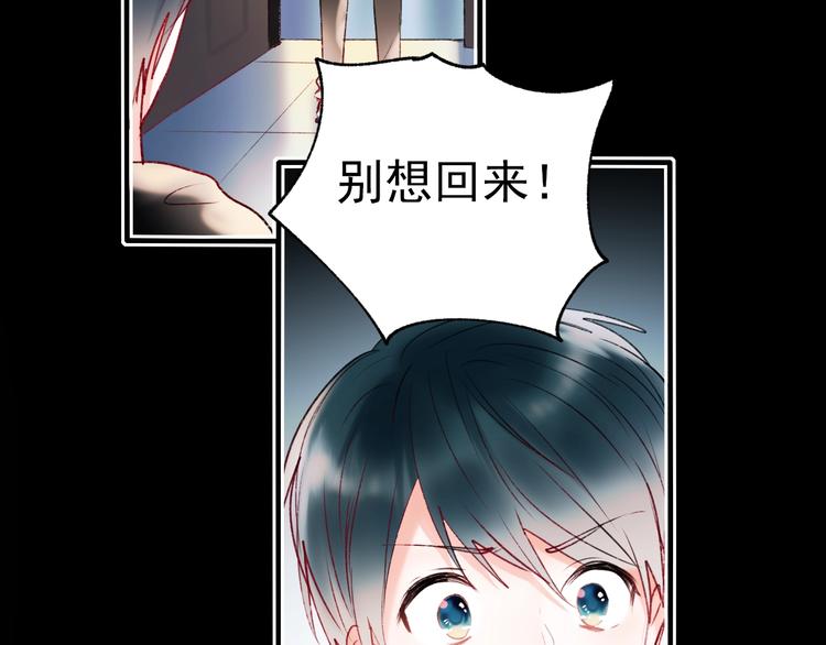 成也萧河韩漫全集-第65话 对战无删减无遮挡章节图片 