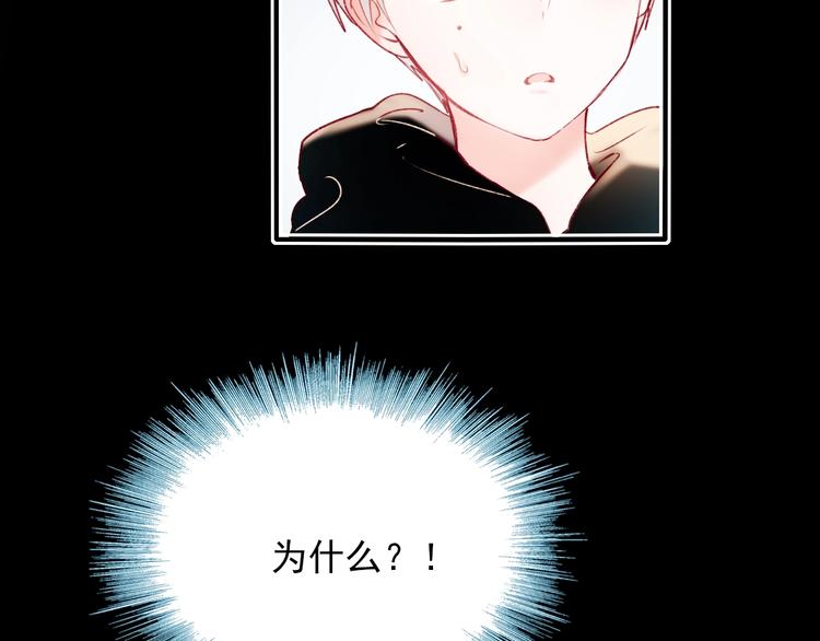 成也萧河韩漫全集-第65话 对战无删减无遮挡章节图片 