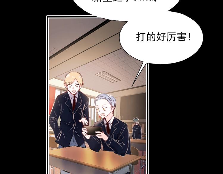 成也萧河韩漫全集-第65话 对战无删减无遮挡章节图片 
