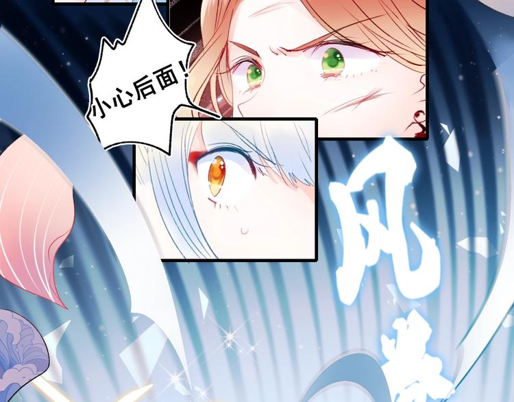 成也萧河韩漫全集-第66话 胜负已分无删减无遮挡章节图片 