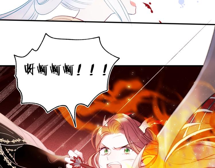 成也萧河韩漫全集-第66话 胜负已分无删减无遮挡章节图片 
