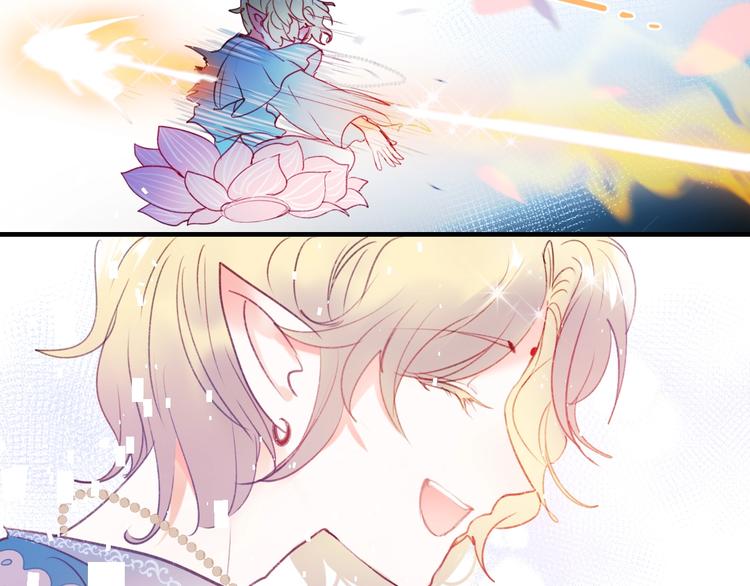成也萧河韩漫全集-第66话 胜负已分无删减无遮挡章节图片 