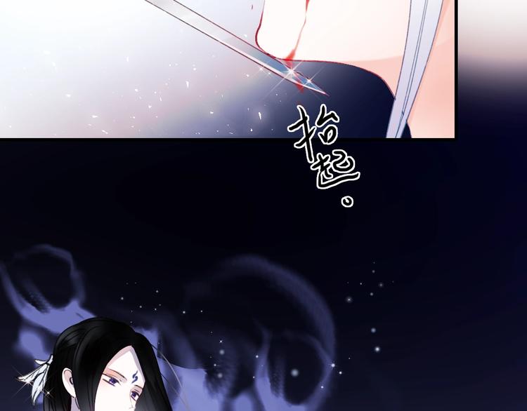 成也萧河韩漫全集-第66话 胜负已分无删减无遮挡章节图片 