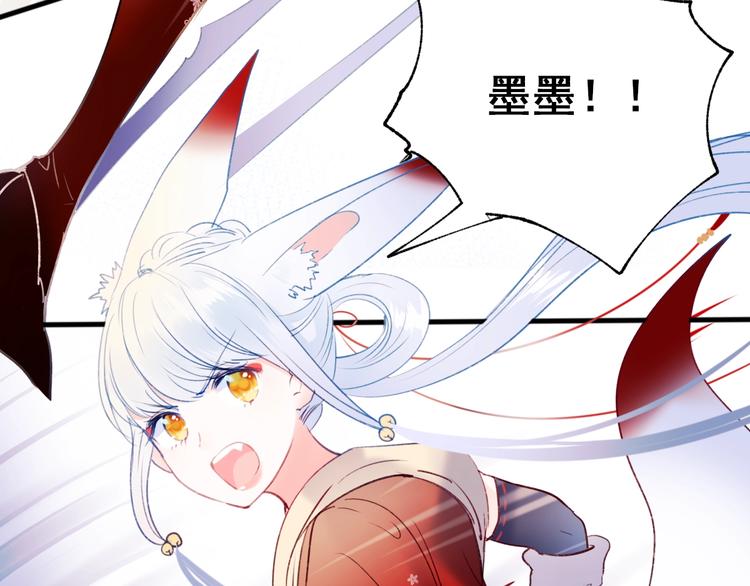 成也萧河韩漫全集-第66话 胜负已分无删减无遮挡章节图片 