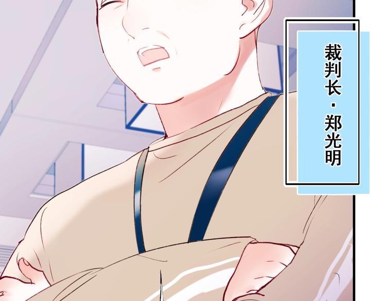 成也萧河韩漫全集-第66话 胜负已分无删减无遮挡章节图片 