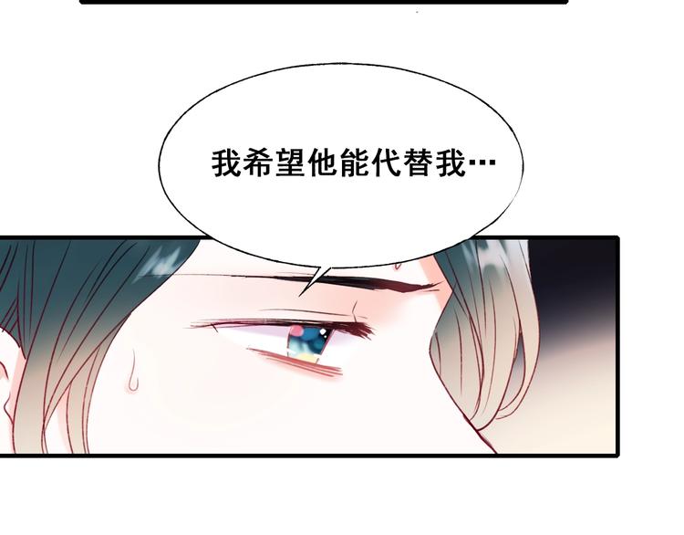 成也萧河韩漫全集-第66话 胜负已分无删减无遮挡章节图片 