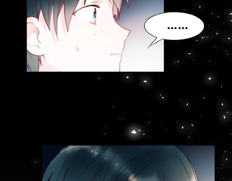 成也萧河韩漫全集-第66话 胜负已分无删减无遮挡章节图片 