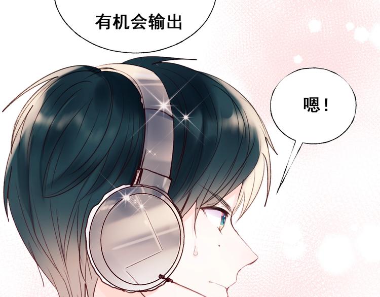 成也萧河韩漫全集-第66话 胜负已分无删减无遮挡章节图片 