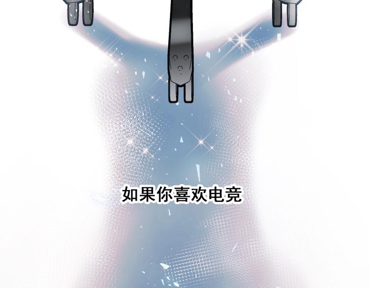 成也萧河韩漫全集-第66话 胜负已分无删减无遮挡章节图片 