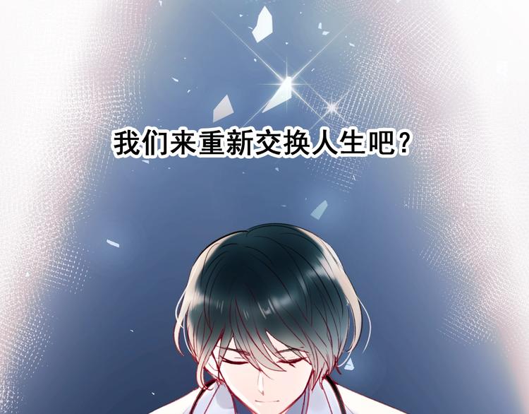 成也萧河韩漫全集-第66话 胜负已分无删减无遮挡章节图片 
