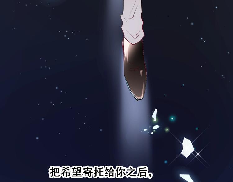 成也萧河韩漫全集-第66话 胜负已分无删减无遮挡章节图片 