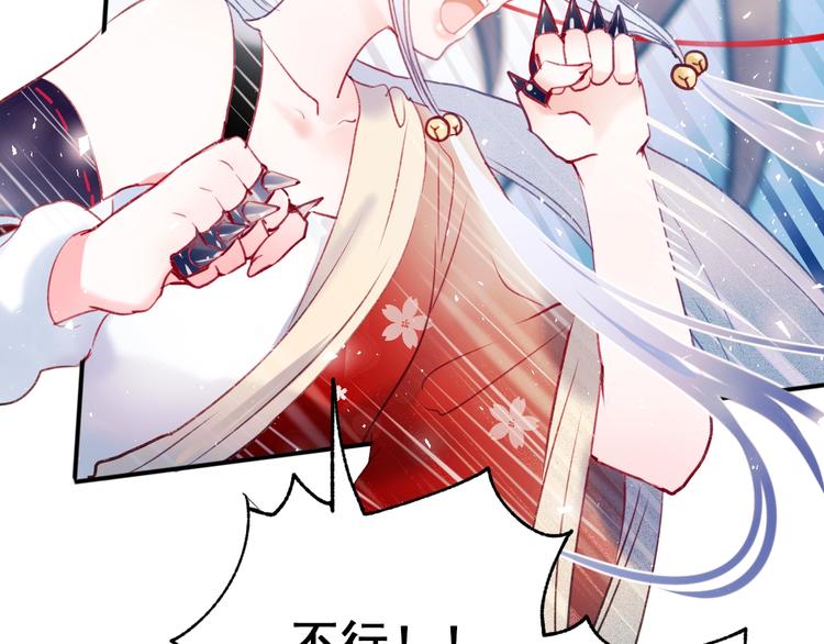 成也萧河韩漫全集-第66话 胜负已分无删减无遮挡章节图片 