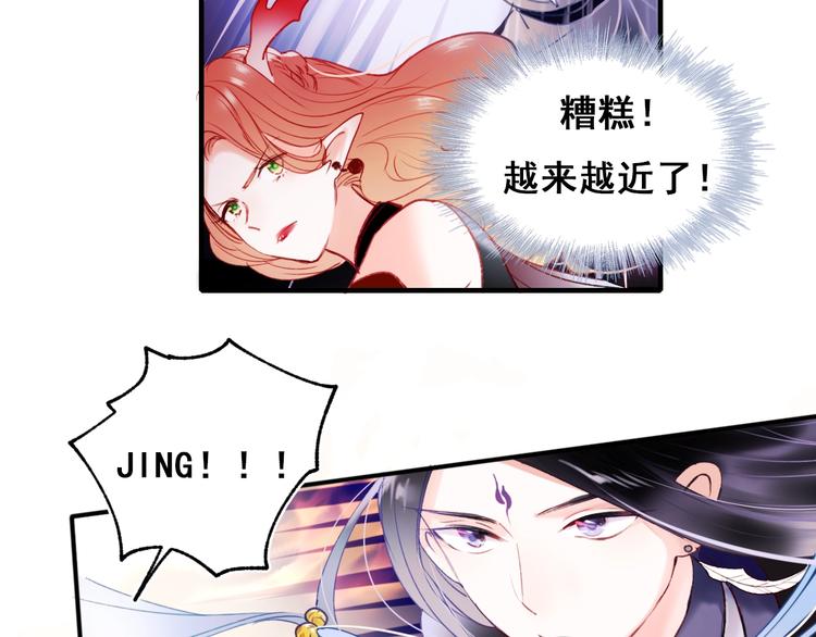 成也萧河韩漫全集-第66话 胜负已分无删减无遮挡章节图片 