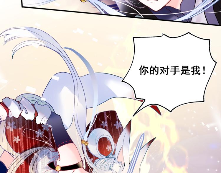 成也萧河韩漫全集-第66话 胜负已分无删减无遮挡章节图片 