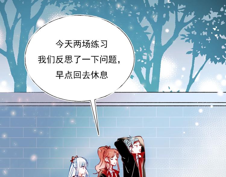成也萧河韩漫全集-第67话 萧河低头道歉！无删减无遮挡章节图片 