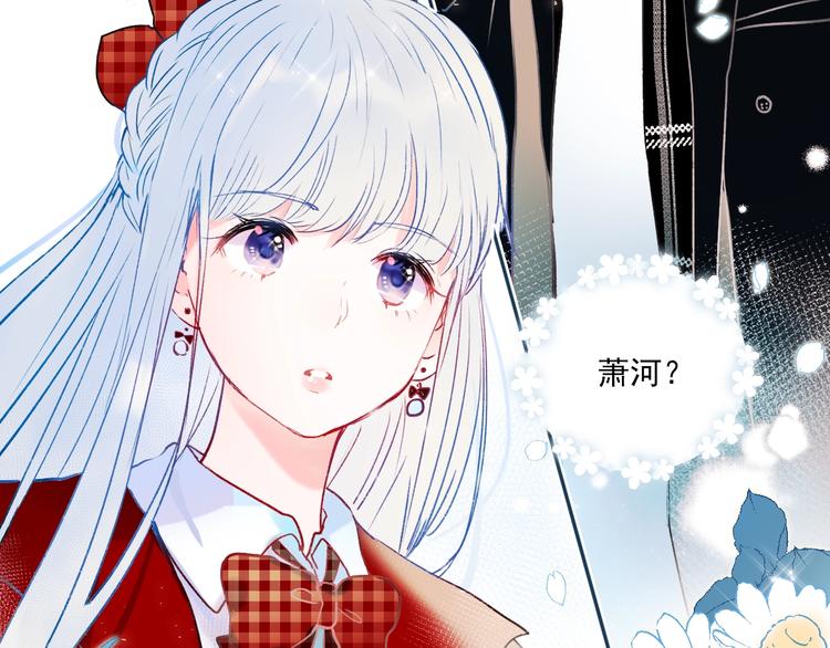 成也萧河韩漫全集-第67话 萧河低头道歉！无删减无遮挡章节图片 