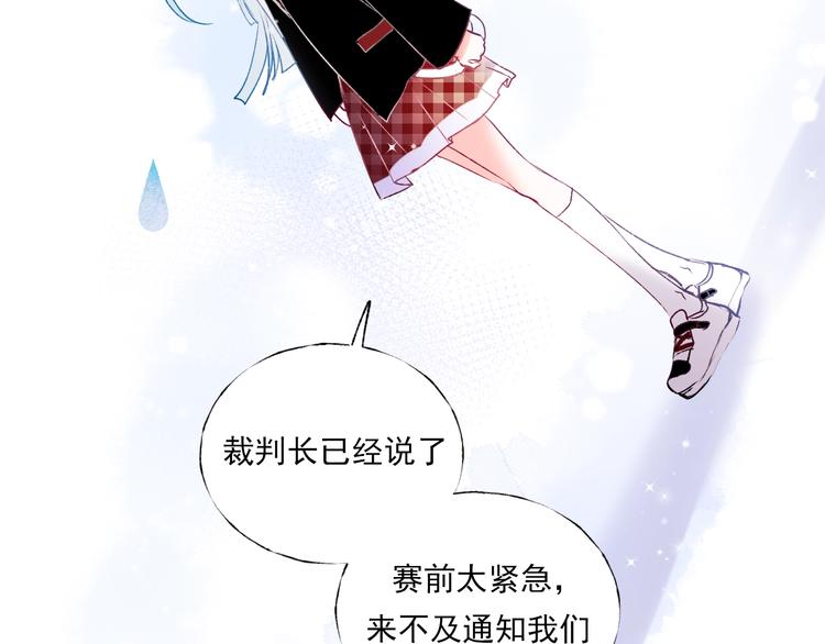 成也萧河韩漫全集-第67话 萧河低头道歉！无删减无遮挡章节图片 