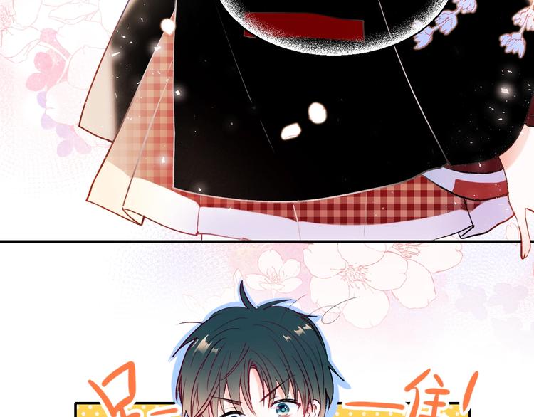 成也萧河韩漫全集-第67话 萧河低头道歉！无删减无遮挡章节图片 