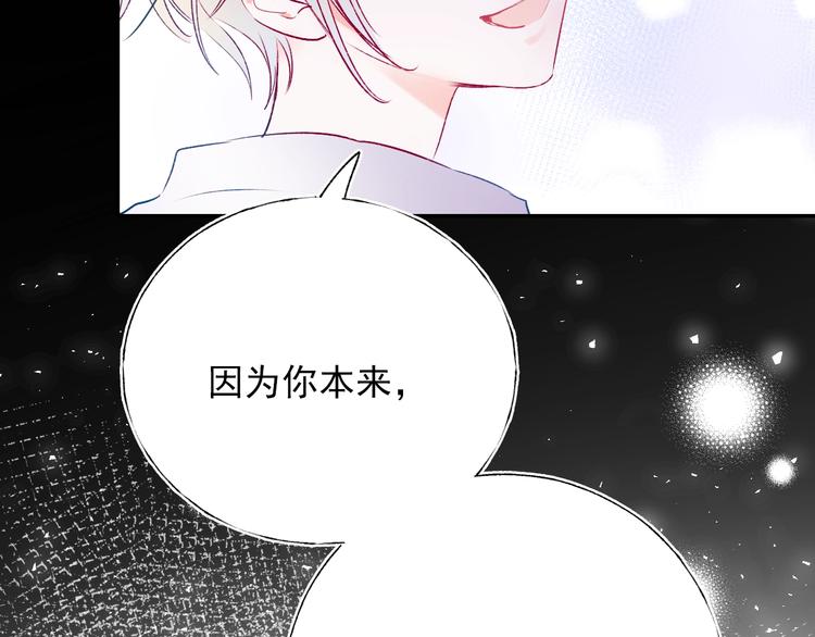成也萧河韩漫全集-第一季完结  最后的选择无删减无遮挡章节图片 