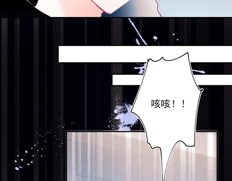 成也萧河韩漫全集-第一季完结  最后的选择无删减无遮挡章节图片 