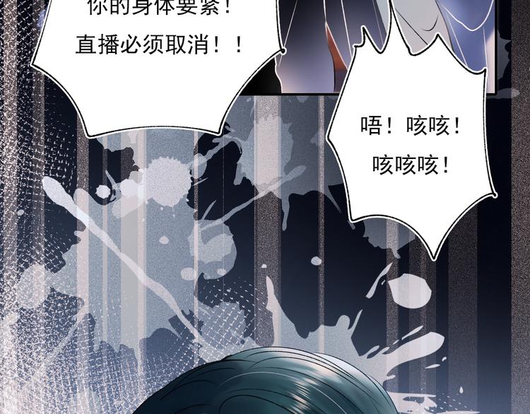 成也萧河韩漫全集-第一季完结  最后的选择无删减无遮挡章节图片 