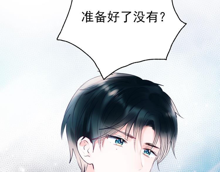 成也萧河韩漫全集-第一季完结  最后的选择无删减无遮挡章节图片 