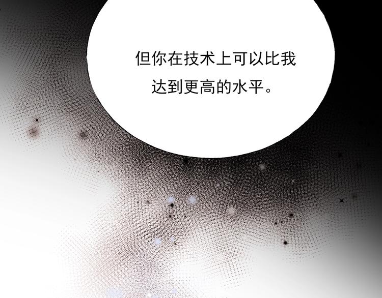 成也萧河韩漫全集-第一季完结  最后的选择无删减无遮挡章节图片 